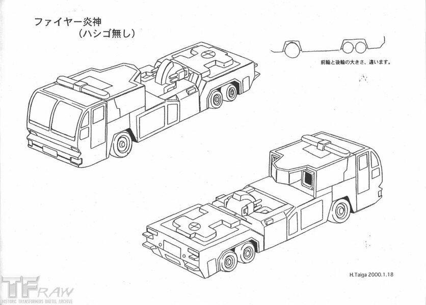 Daily Prime   Car Robots Super Fire Convoy Mechanical Character Drawings  (18 of 31)